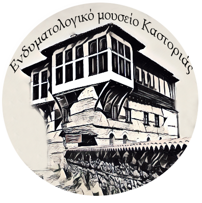 Logo Μουσείου